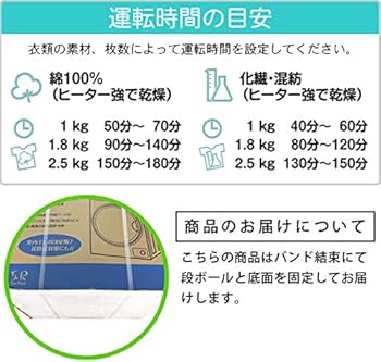 Sun Ruck 小型衣類乾燥機 乾燥容量2.5kg SR-ASD025W Amazon.co.jp: Sun Ruck 小型衣類乾燥機 乾燥容量2.5kg SR